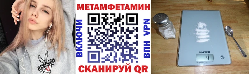 Купить где  Ессентуки  АМФЕТАМИН 98% 