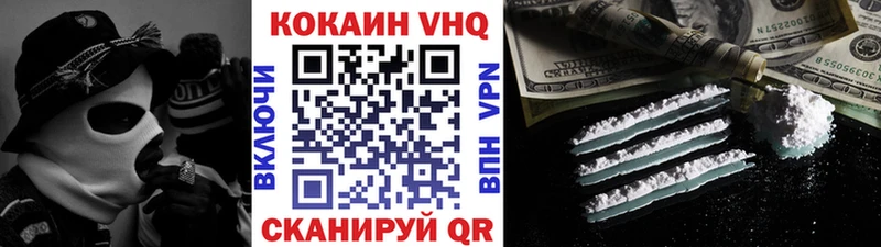 КОКАИН 98% Ессентуки