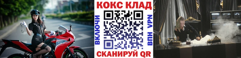 Купить  Ессентуки  Кокаин 99% 