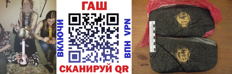 ГАШИШ убойный  Купить закладки  Ессентуки