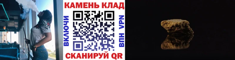 Гашиш хэш Ессентуки