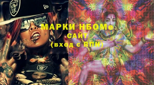 COCAINE Козельск