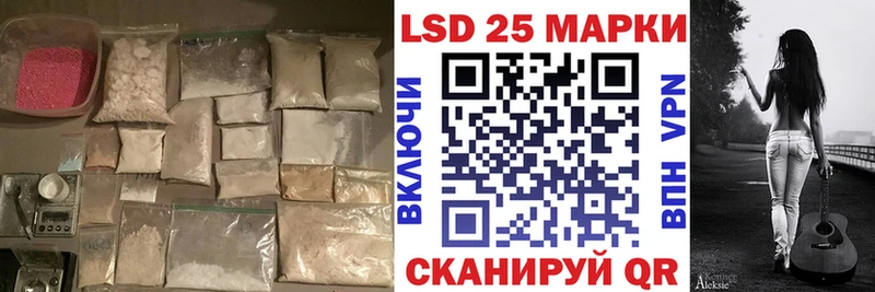 Купить  Ессентуки  Лсд 25 экстази ecstasy 