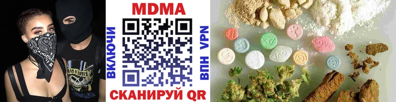 MDMA VHQ  Купить  Ессентуки