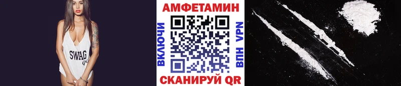 Купить где  Ессентуки  МЕТАМФЕТАМИН витя 