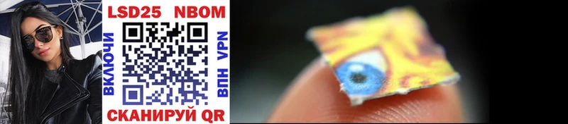 Купить  Ессентуки  Наркотические марки 1500мкг 