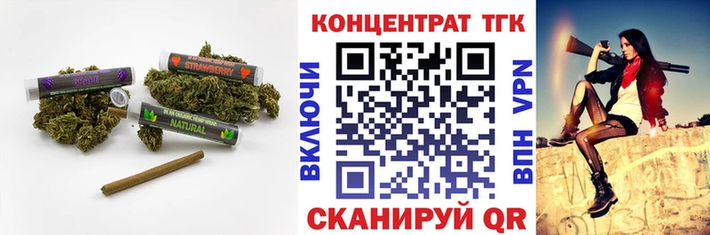 Дистиллят ТГК THC oil  Купить где  Ессентуки 