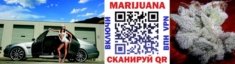 Бошки Шишки Bruce Banner  Купить  Ессентуки